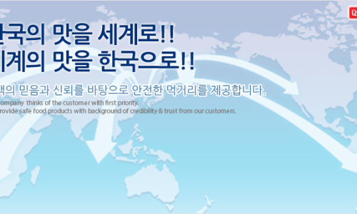 엠엔디그룹 이미지