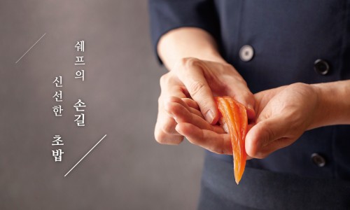 쿠우쿠우천안 이미지