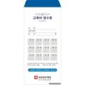 라온종합건축사사무소 이미지