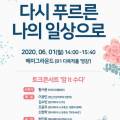(주)박피디와 황배우 이미지