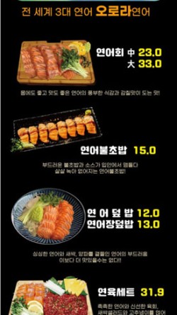 육회먹은꼬막 이미지