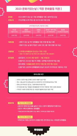 주식회사 잇다 이미지