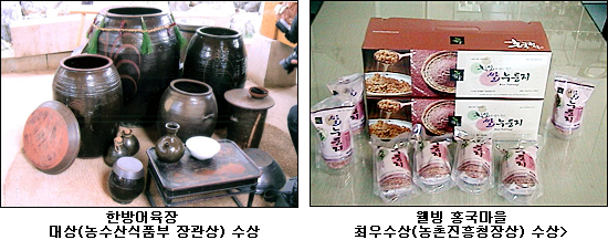 우리농식품 이미지