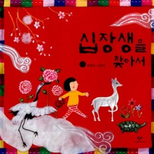 리드의상실 이미지