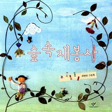 리드의상실 이미지