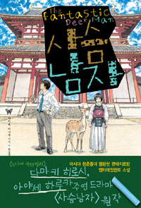 지물상 이미지