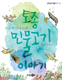 고기이야기 이미지