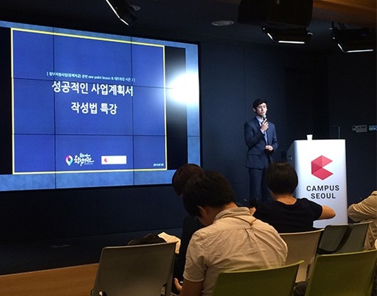 창업연구소 이미지