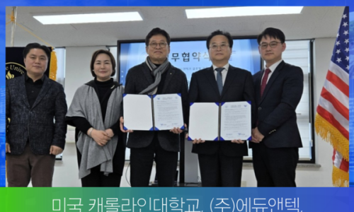 에듀앤텍 이미지