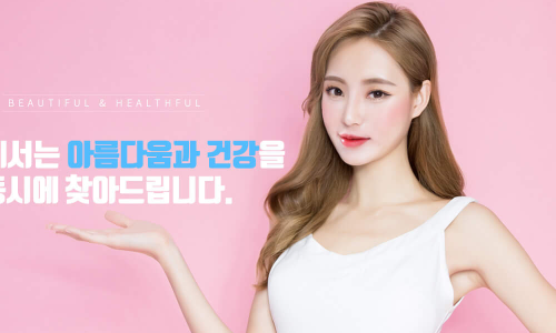 리봄뷰티 이미지