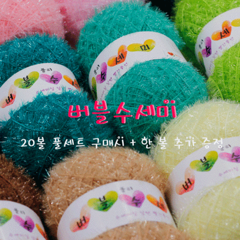 부엉이숲 이미지