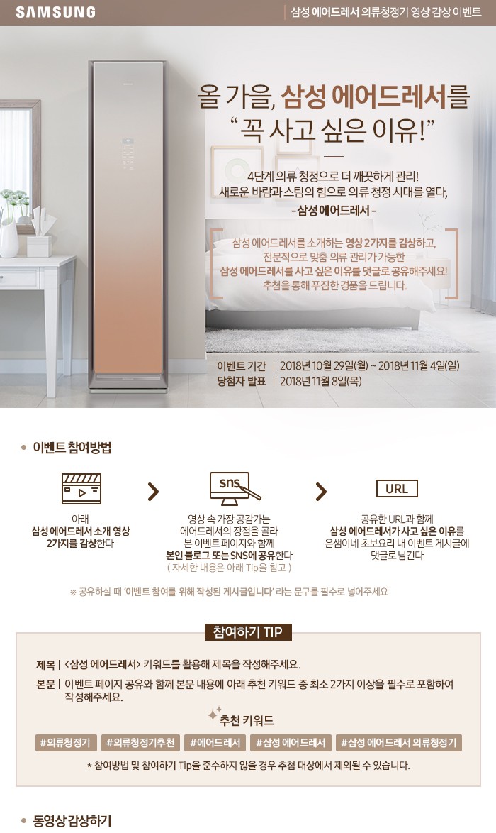 삼성세탁소 이미지