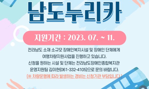 누리카 이미지