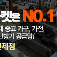 리마켓부산 이미지