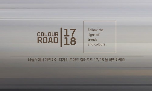 관용인테리어 이미지