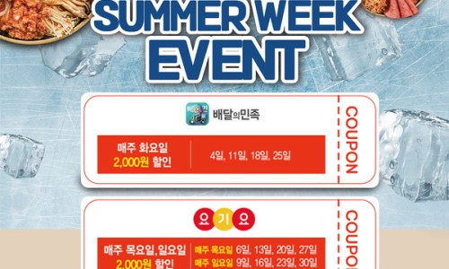 주식회사티에스푸드 이미지