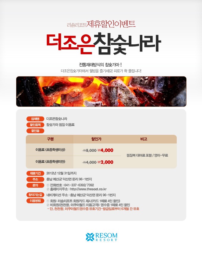 더조은정육식당 이미지