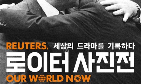 르네초콜릿 이미지