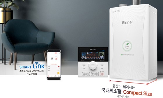 린나이종합가스 이미지