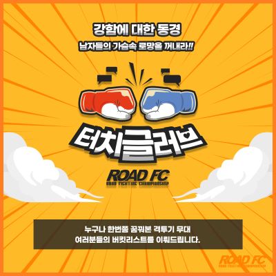 동방스포츠글로벌 이미지