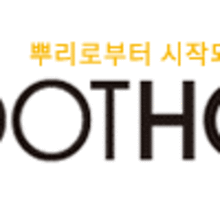 루트앤 이미지