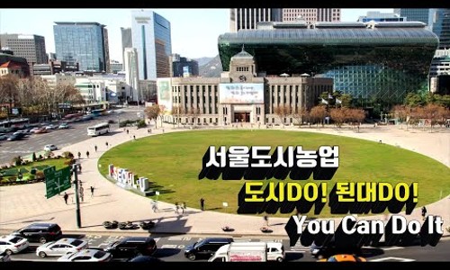 서울온농부들 이미지