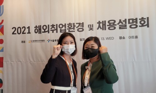 쪼앤미컨설팅 이미지
