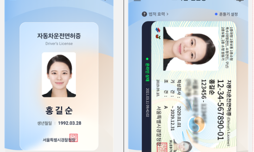 로뎀통신 이미지