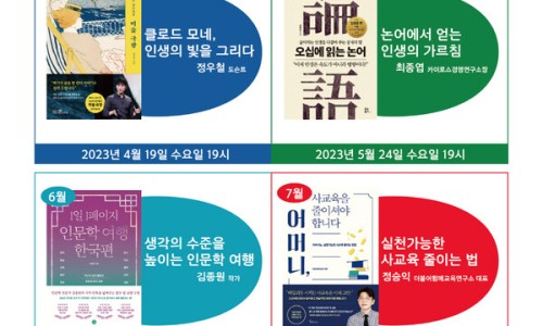 모네이야기 이미지