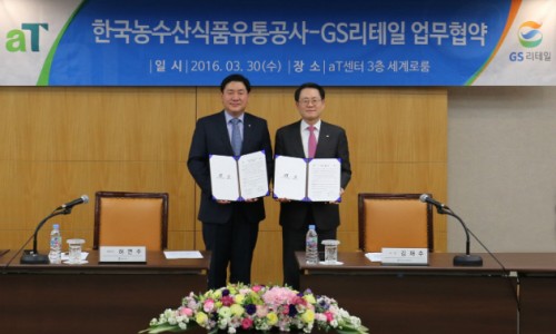 주식회사 지에스리테일 이미지