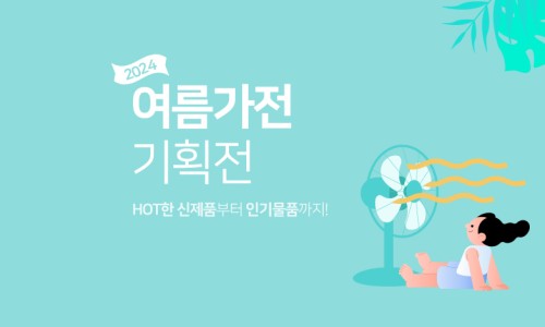 필수장터 이미지