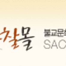 사찰몰 이미지