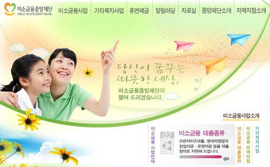 미소노래주점 이미지