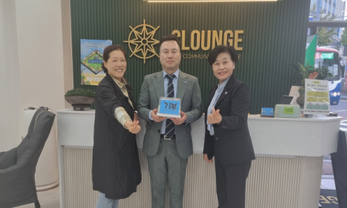 사단법인 행복을주는사람 이미지