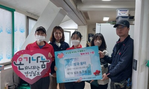 빛과꿈터 이미지