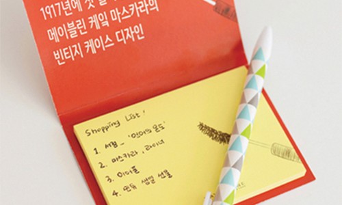 하늘판촉물인쇄 이미지
