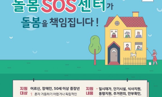 강동서비스센터 이미지