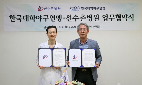 선수촌병원 이미지