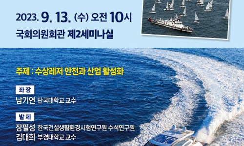 레저회관 이미지