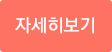 (주)엠앤티코리아 이미지