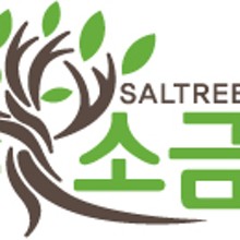 소금소금 이미지