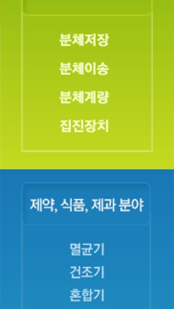 주식회사 사일로 이미지