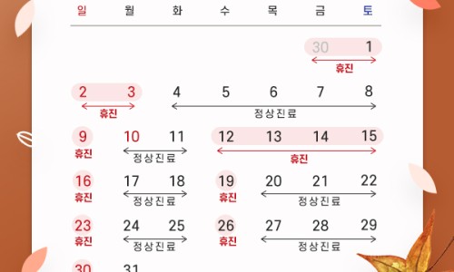 샘스킨성형외과의원 이미지