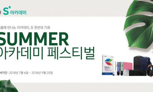 삼성에듀 이미지