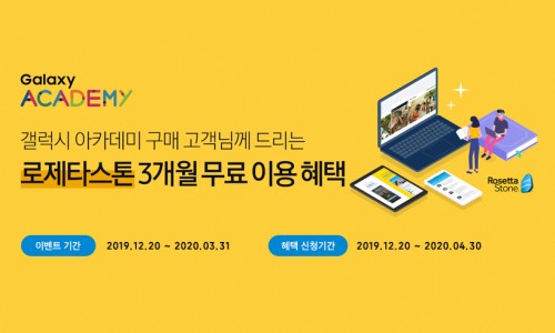 삼성에듀 이미지
