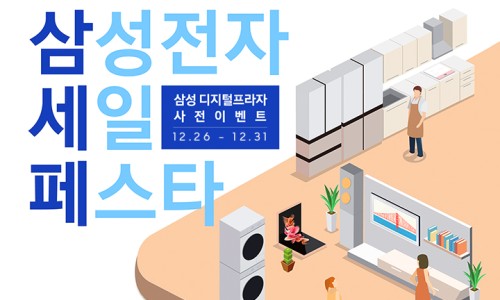 삼성전자서비스㈜ 이미지