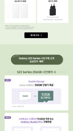 갤럭시신세계의정부 이미지