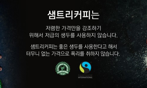 커피샘 이미지