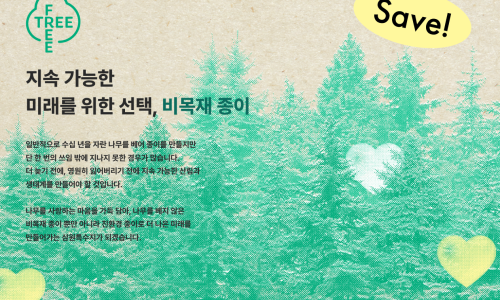 삼원글로벌주 이미지