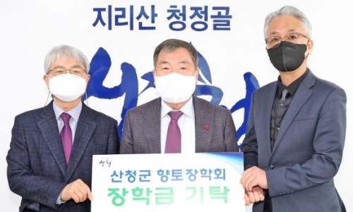 (주)산청자연식품 이미지